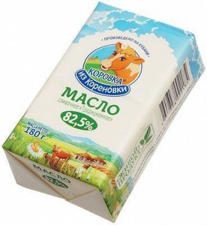 Масло "Коровка из Кореновки", традиционное 82,5%, 180гр