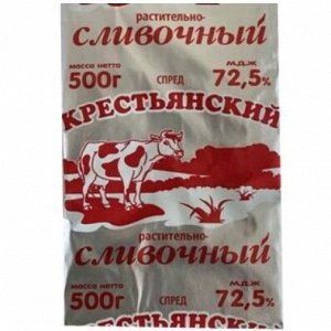 СПРЕД РАСТИТЕЛЬНО -СЛИВОЧНЫЙ Фольга  500 гр. 72,5% мдж «КРЕСТЬЯНСКИЙ»