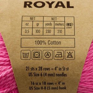 Пряжа "Cotton Royal" 100% Хлопок 210м/100гр (713 розовый)