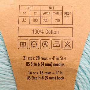 Пряжа "Cotton Royal" 100% Хлопок 210м/100гр (716 аква)