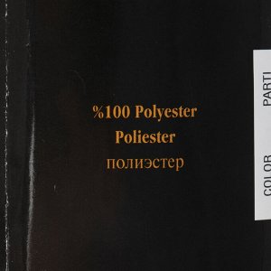 Пряжа "Dolphin animal colors" 100% полиэстер 90м/100гр (83102 чёрно-бело-коричневый)