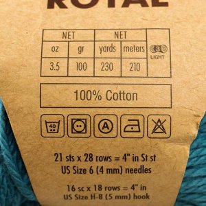 Пряжа "Cotton Royal" 100% Хлопок 210м/100гр (721 морской)