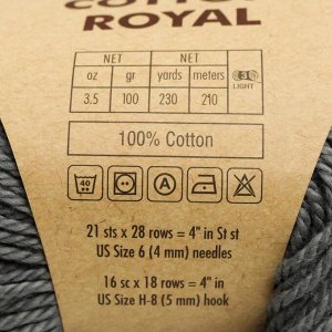 Пряжа "Cotton Royal" 100% Хлопок 210м/100гр (724 серый)
