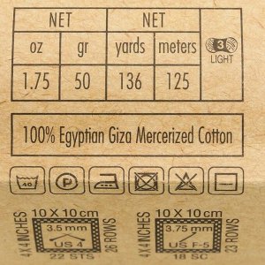 Пряжа "Luxor Fibra" 100% Египетский хлопок мерс. 125м/50гр (01 белый)