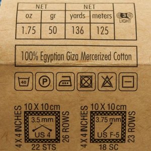 Пряжа "Luxor Fibra" 100% Египетский хлопок мерс. 125м/50гр (11 гиацинт)
