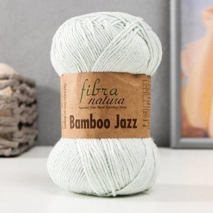 Пряжа "Bamboo Jazz"  50% Хлопок, 50% Бамбук 132м/50 гр (233 ледяной)