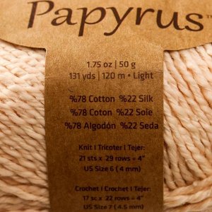 Пряжа "Papyrus" 78% Хлопок, 22% Шелк 120м/50гр (04 топленое молоко)