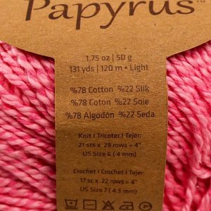 Пряжа "Papyrus" 78% Хлопок, 22% Шелк 120м/50гр (07 розовый)