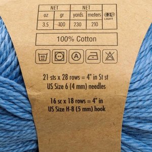 Пряжа "Cotton Royal" 100% Хлопок 210м/100гр (706 гиацинт)