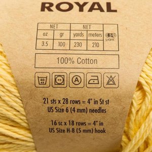 Пряжа "Cotton Royal" 100% Хлопок 210м/100гр (707 желтый)