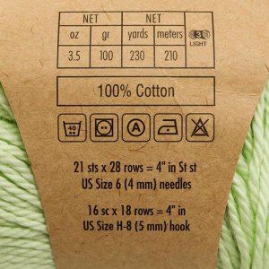 Пряжа "Cotton Royal" 100% Хлопок 210м/100гр (708 салат)