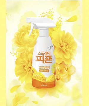 Кондиционер для белья "Fabric Refresher Yellow" (спрей с ароматом «Жёлтая мимоза») 490 мл