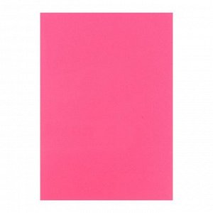 Бумага цветная формат А4, 50 листов, НЕОН РОЗОВАЯ, плотность 80г/м2