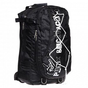 Рюкзак молодёжный Calligrata Punk, 41 х 24 х 16 см, с мягкой спинкой, на шнурках, чёрный