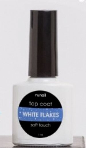Топ для гель-лака Top Сoat White Flakes SOFT TOUCH, 7 мл