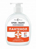Крем-мыло жидкое НК Пантенол 300мл