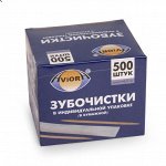Зубочистки бамбуковые в индивидуальной бумажной упаковке, 500 шт. в кортонной коробке AVIORA