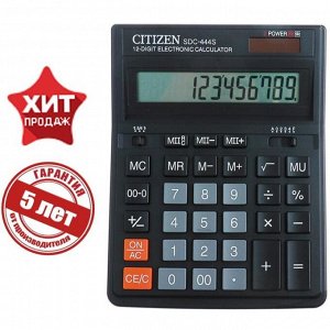 Калькулятор настольный 12-разрядный, Citizen Business Line SDC-444S, двойное питание, 153 x 199 x 31 мм, черный