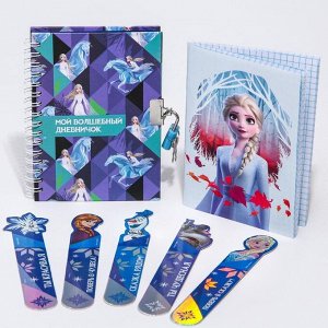 Disney Подарочный набор, Холодное сердце (записная книжка на замочке, блокнот 32 л., набор закладок
