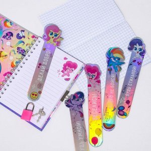 Подарочный набор "Пинки пай", My Little Pony (записная книжка на замочке, блокнот, закладки 5 шт.)