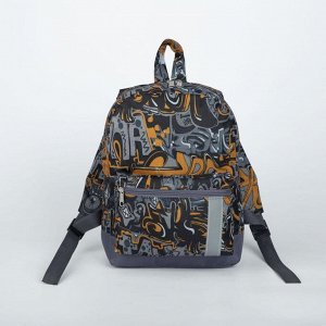 Рюкзак детский, отдел на молнии, наружный карман, светоотражающая полоса, цвет серый/оранжевый