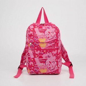 Рюкзак детский, отдел на молнии, 2 наружных кармана, цвет розовый 4620162