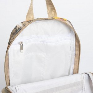 Рюкзак детский, отдел на молнии, 2 наружных кармана, цвет бежевый