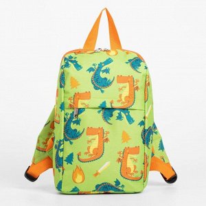 Рюкзак детский, отдел на молнии, 2 наружных кармана, цвет зелёный, «Драконы»