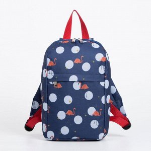 Рюкзак детский, отдел на молнии, 2 наружных кармана, цвет синий, «Фламинго» 7004269
