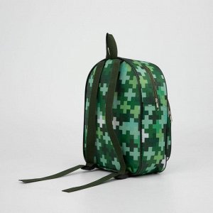 Рюкзак детский, отдел на молнии, наружный карман, цвет зелёный