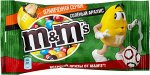 Драже M&amp;M&#039;s соленый арахис 36г