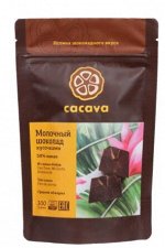 Молочный шоколад 50 % какао (Сан-Томе)