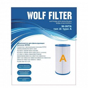 Картридж для очистки воды в бассейнах для фильтрующих насосов INTEX, тип А, 2 шт.