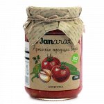 Аппетитка JANARAT 720гр 1/8				, шт