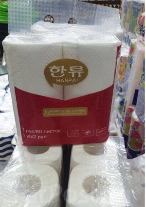 Бумажные полотенца Hanpai 2 рул*80 листов