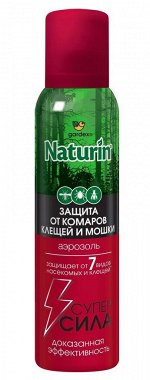 GARDEX® NATURIN® Супер Сила 3 в 1 Аэрозоль от комаров клещей и мошки, 150 мл