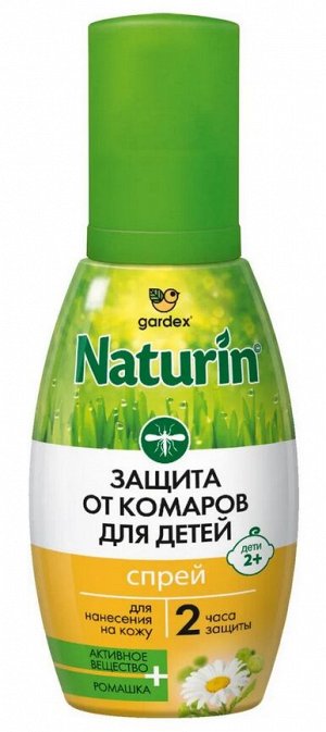 GARDEX® NATURIN® Спрей от комаров для детей с 2 лет, 75 мл