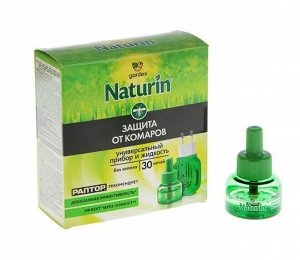 GARDEX® NATURIN® Комплект: прибор универсальный + жидкость от комаров без запаха 30 ночей