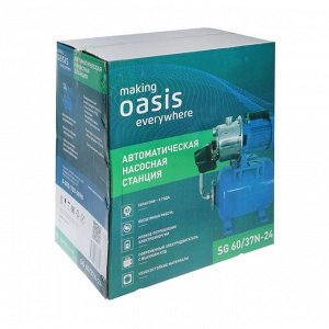 Насосная станция Oasis SG 60/37N, 600 Вт, напор 37 м, 60 л/мин, бак 24 л, нержавеющая сталь