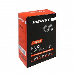 Насос дренажный PATRIOT F 500 D, универсальный, 500 Вт, напор 6 м, 125 л/мин, кабель 7 м