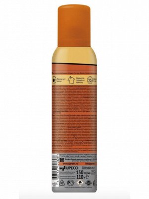 GARDEX® Extreme Аэрозоль от клещей, 150 мл