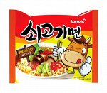 Лапша пшеничная SAMYANG SOGOKIMYUN СОГОКИМЕН РАМЕН со вкусом говядины 120 гр. м/у Ю.КОРЕЯ