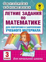 Учебная и методическая литература