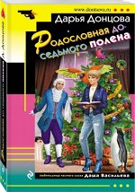 Книги для взрослых