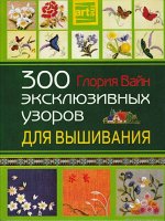 Хобби, творчество, наклейки. Наборы для творчества, рукодели