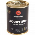 Мясо дикого лося с кедровым орехом и кунжутом 338г.