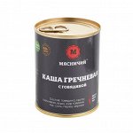 Каша гречневая с говядиной 340г. Массовая доля мяса – 60%