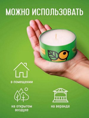 GARDEX® Family Свеча репеллентная от комаров