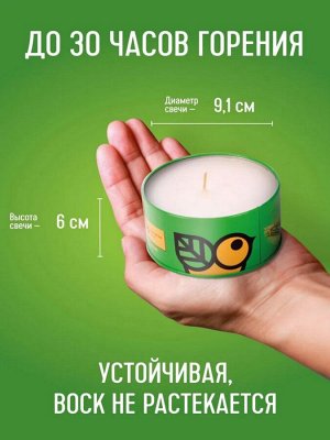 GARDEX® Family Свеча репеллентная от комаров