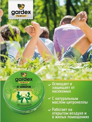 GARDEX® Family Свеча репеллентная от комаров